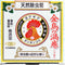 日本製 金鳥の渦巻 天然除虫菊蚊香 20卷